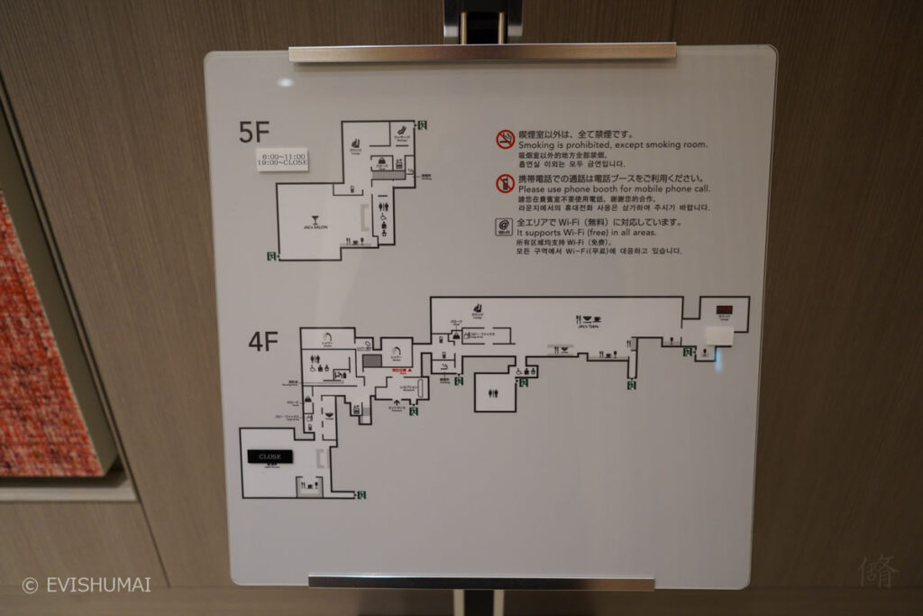 JALファーストクラスラウンジ